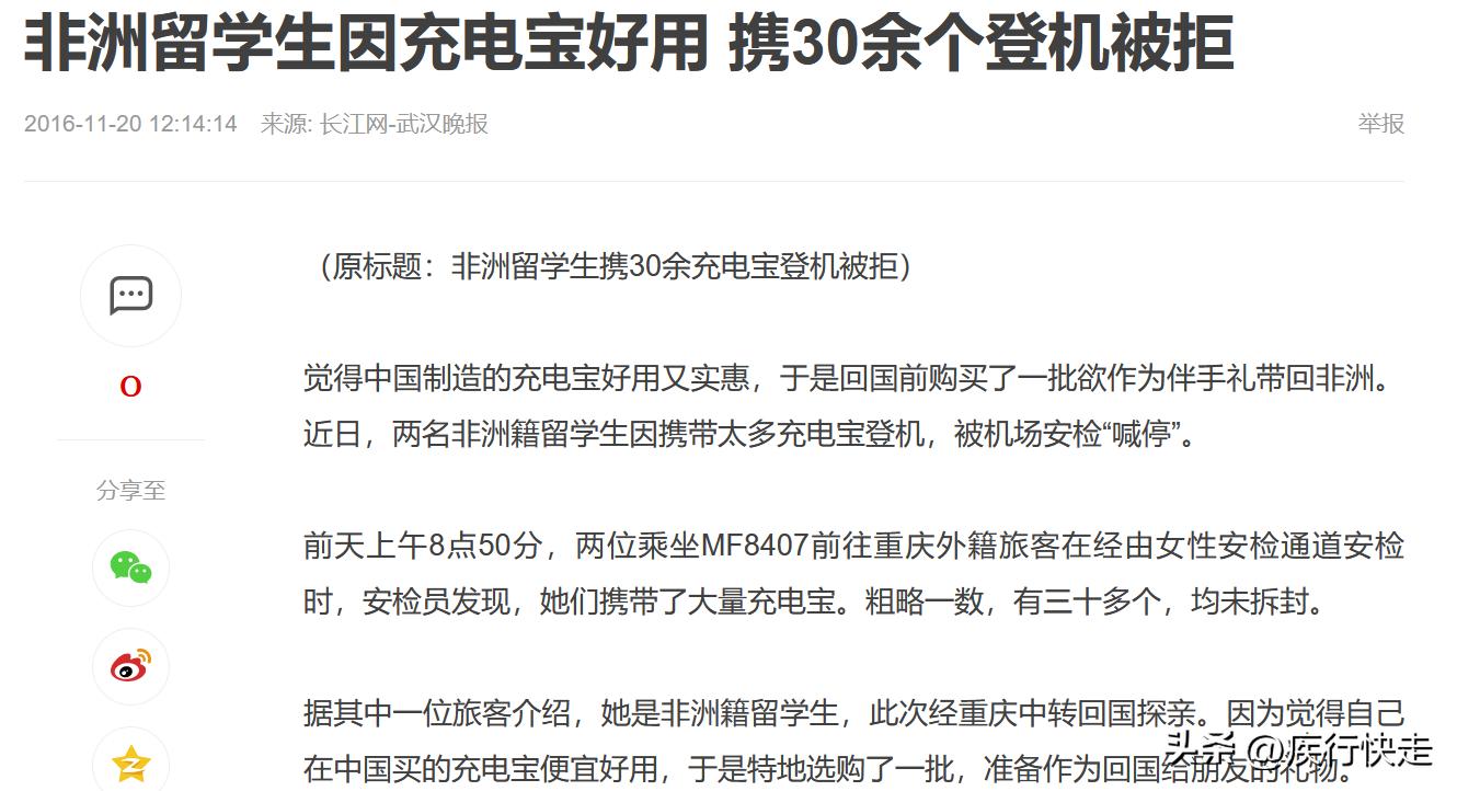 最近中国发明了什么东西,国内发明过什么科技