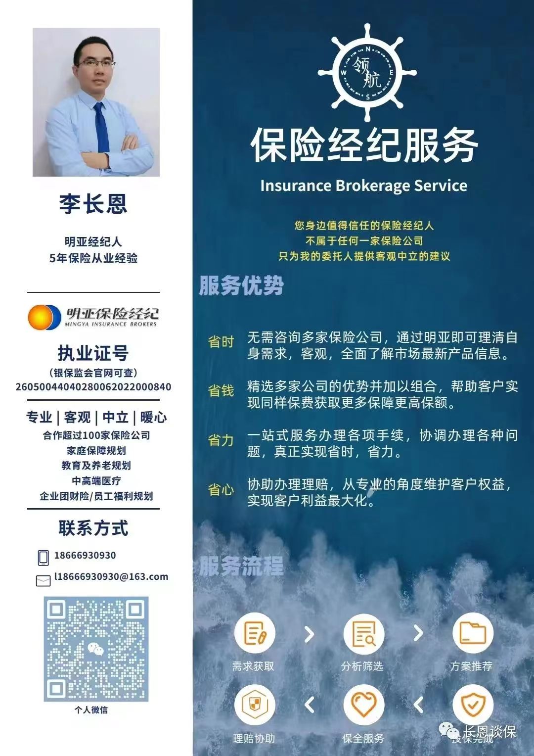 美亚中老年意外险,美亚尊长无忧中老年意外险