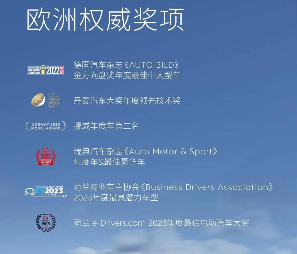 蔚来新能源电动车et7,蔚来et7新能源电动汽车