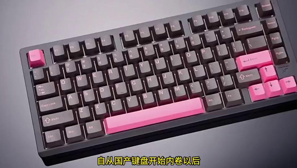 高端机械键盘各价位推荐2024,2024年300元左右机械键盘推荐