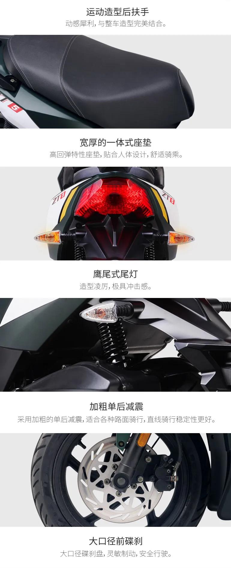 宗申比亚乔100踏板摩托车2017款,宗申mo战125踏板