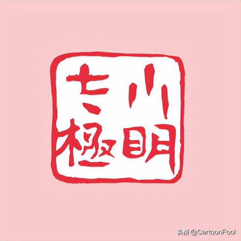 仙武帝尊出了第二季吗,仙武帝尊什么时候重新播出