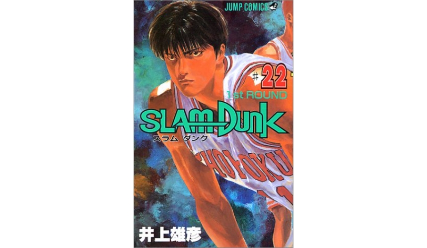 灌篮高手动画演到哪,灌篮高手电影版主角介绍