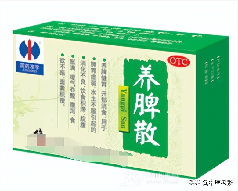 医院不推荐的十种好药,医院很少开的11种中成药太便宜
