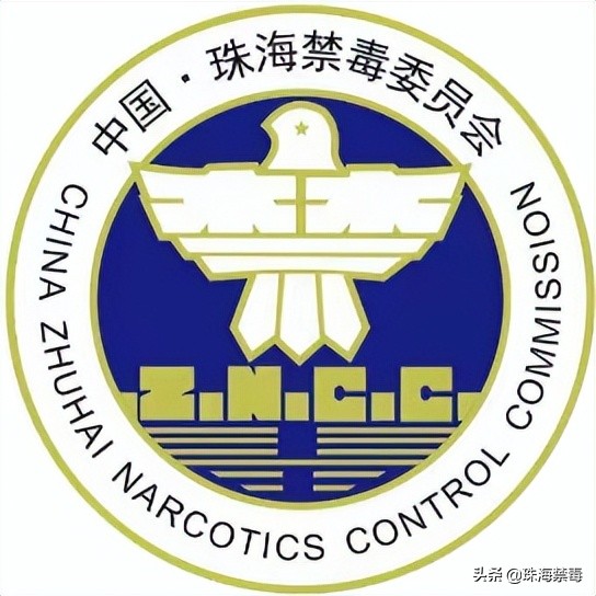 禁毒知识竞赛奖品什么时候发,苏州市禁毒知识竞赛奖品