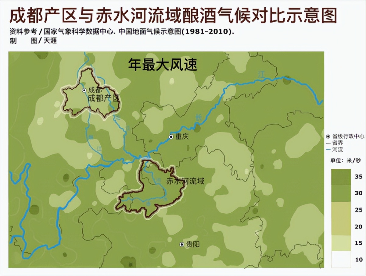 水井坊1号菌群,水井坊一号