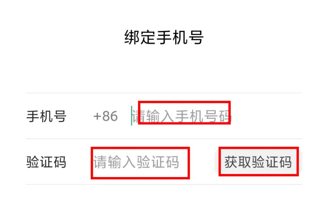 注册公众号小程序流程,免费注册公众号流程
