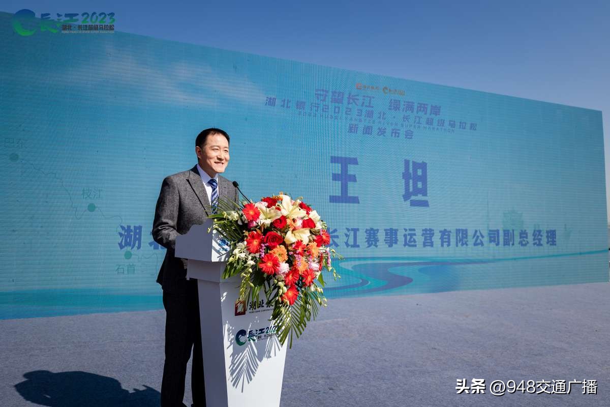 文旅局局长为马拉松打call,文旅局举办马拉松