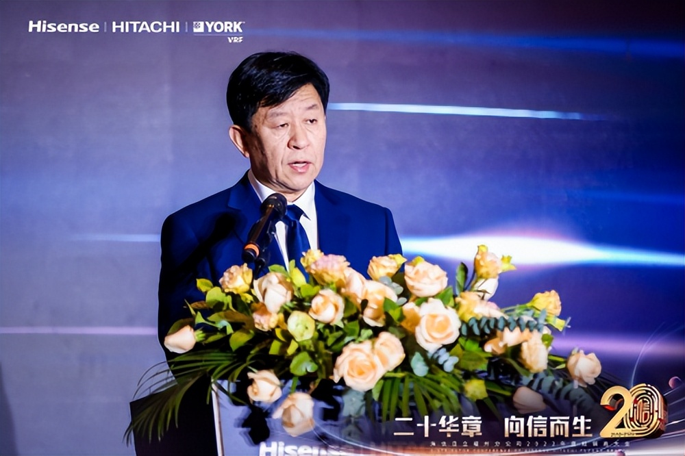 海信日立第十七届经销商大会,海信日立经销商大会2022