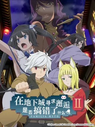 异世界龙傲天后宫动漫番剧,最新日本动漫番剧有哪几部