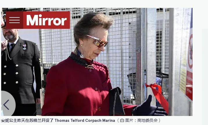 安妮公主的童子军胸针,2023年的安妮公主