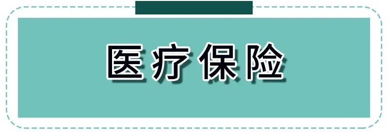 如何在蚂蚁社保缴纳社保,蚂蚁社保和社保通哪个靠谱