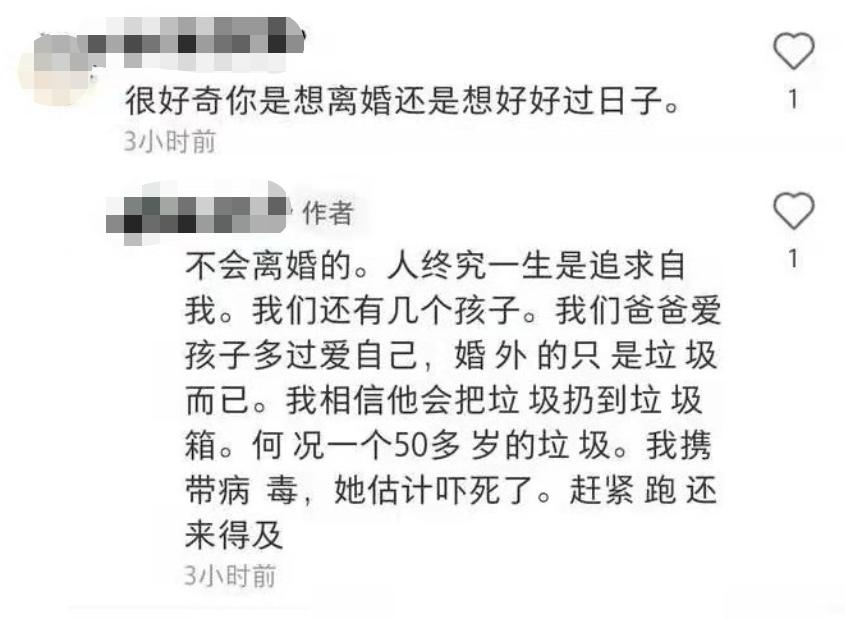 强奸小表妹爱妻帮助丈夫*暴强**表弟，细节震惊全网：他是个好男人