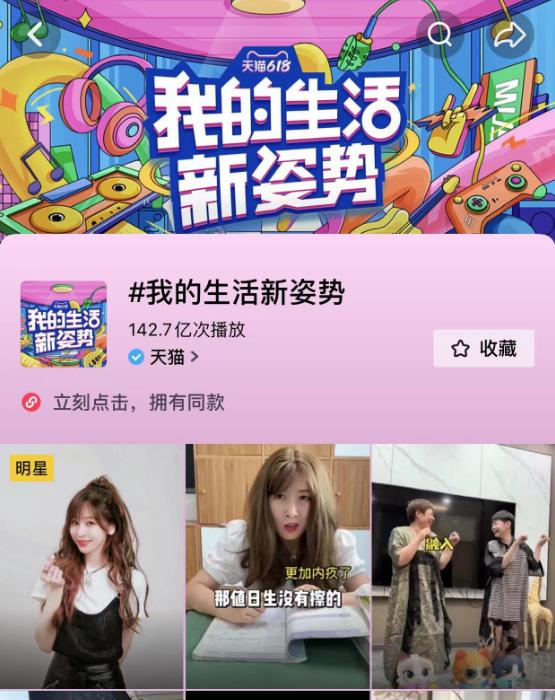 互动营销与ugc,打破传统销售壁垒