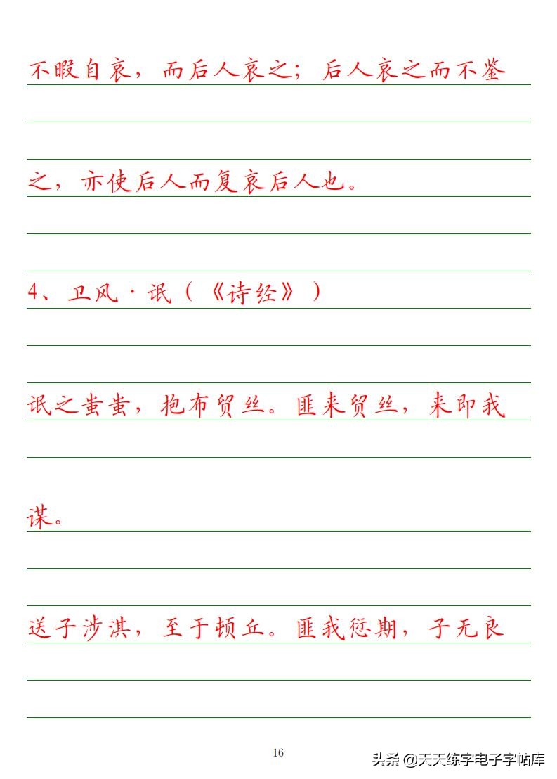 高考必背古诗文知识点梳理,高考语文必背古诗文填空题