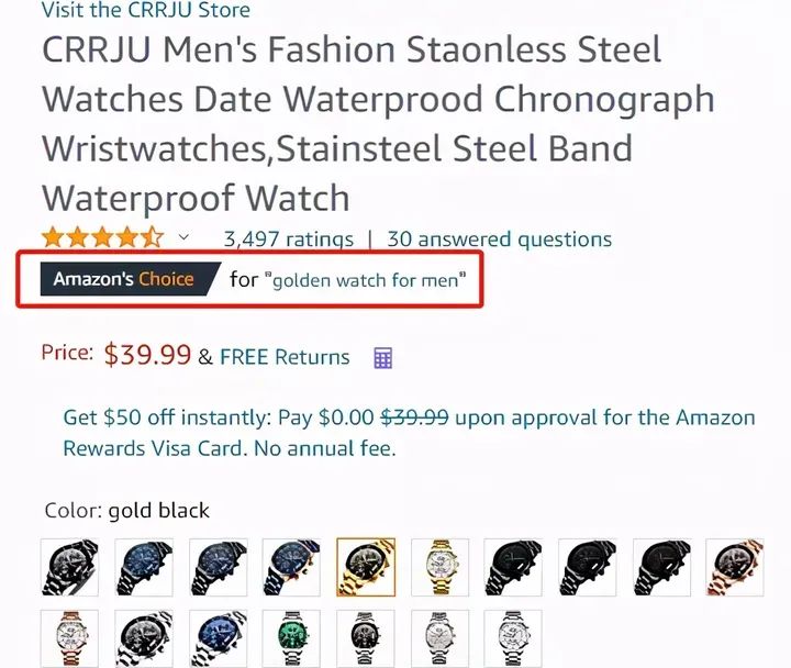 amazonschoice标志在哪里,电商亚马逊爆款产品怎么做