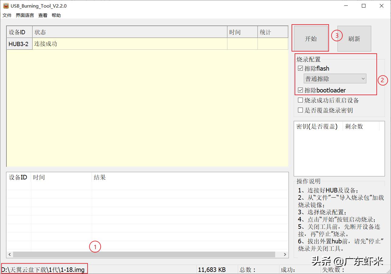 迅雷赚钱宝刷openwrt,迅雷赚钱宝pro刷机openwrt