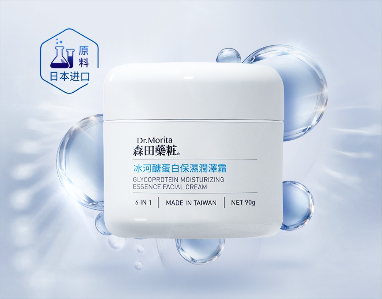 森田面膜适合什么肌肤的人用,森田面膜怎么样好用吗