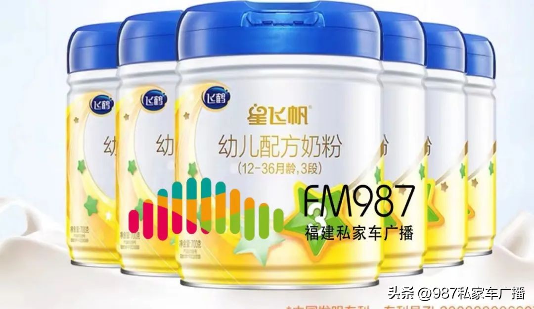 福州一女子购物时，意外发现孩子出生证信息被盗