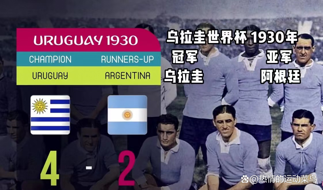 足球世界杯几年一届,世界杯哪一届最精彩