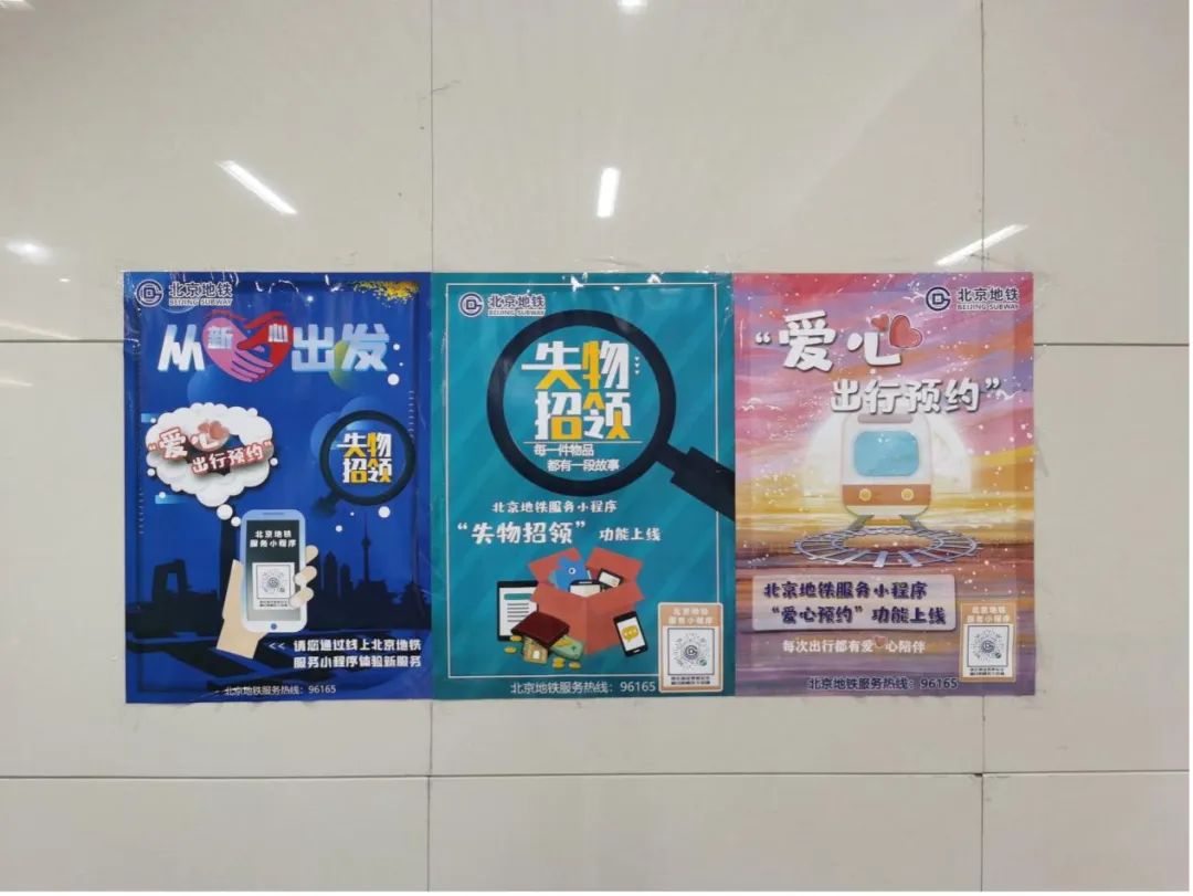 北京地铁遗失东西怎么赔偿,地铁遗失物品处理