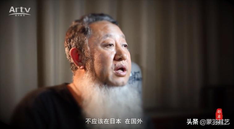 射墨大师邵岩射墨视频,射墨大师邵岩原版