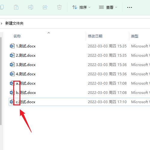 windows文件夹大小排序,windows文件夹怎么排列顺序