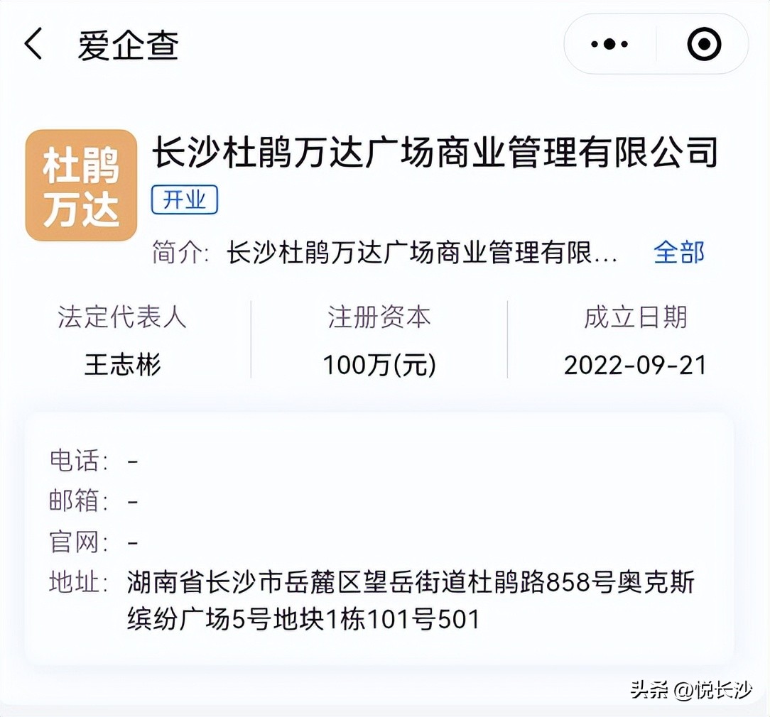 长沙准备启动招商的商场,长沙2023大项目集中开工