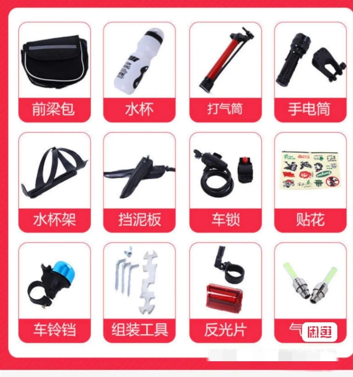 闲鱼上买山地车靠谱吗,闲鱼的山地车能买吗