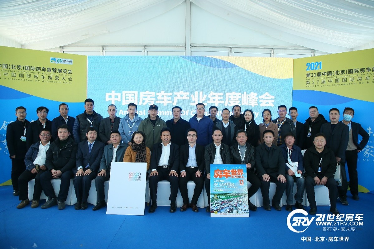 心向原野的视频,2019北京国际房车展3月12日