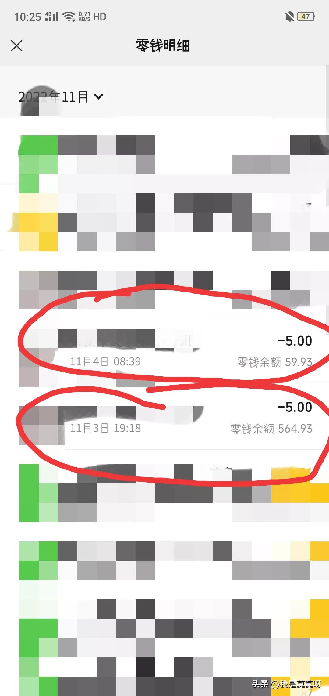 微信被人充值话费,微信无缘无故给别人充值500元话费