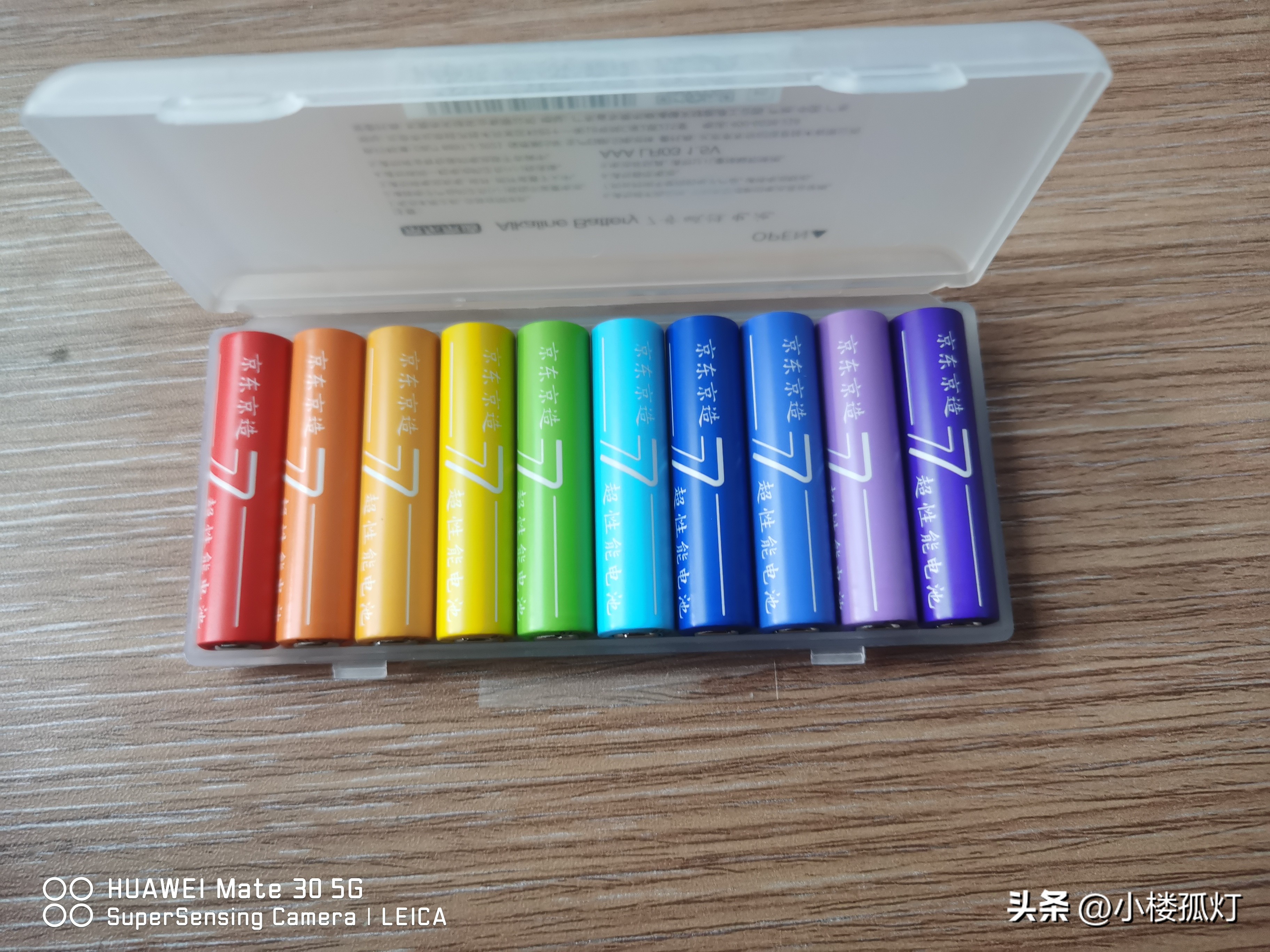 京东京造7电池评测,京东京造5号电池评测