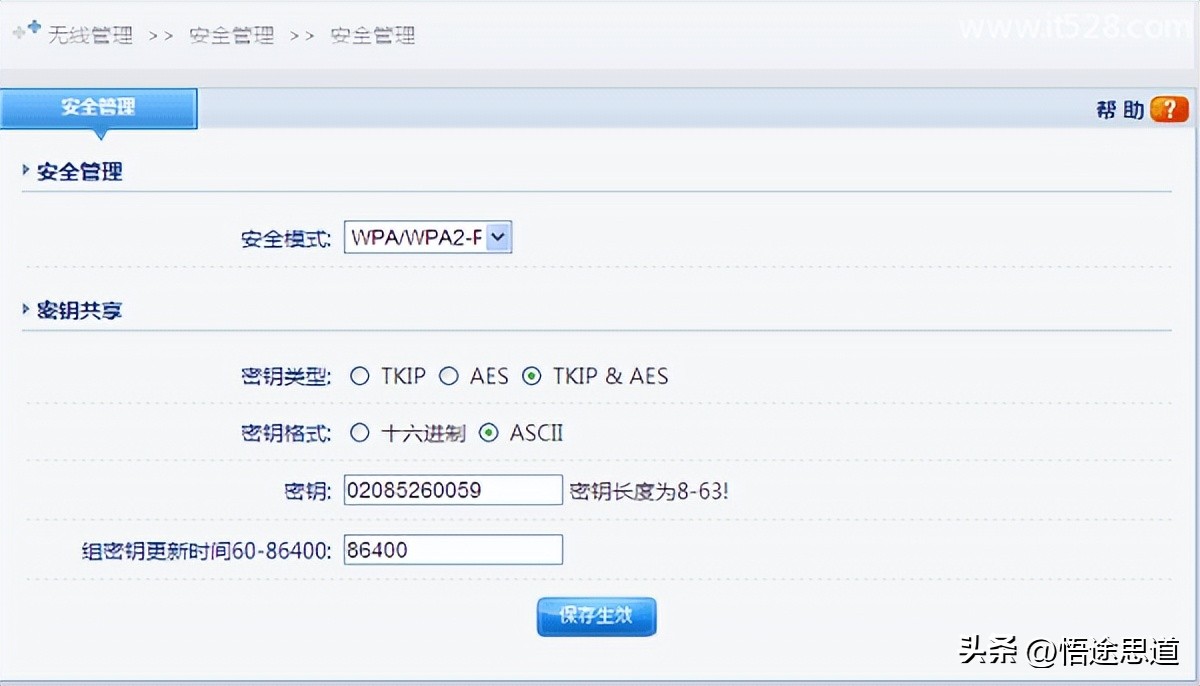 netcore磊科无线路由器怎么拆,磊科无线路由器nw703怎么设置