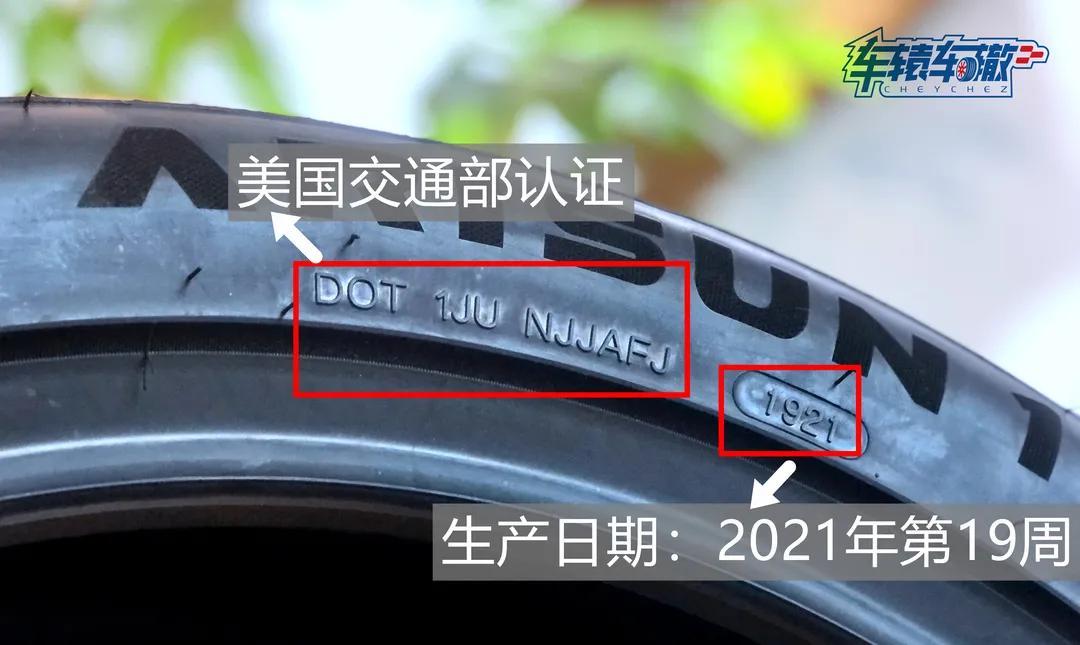 体验最强国货轮胎有感：中国轮胎不虚国际大牌