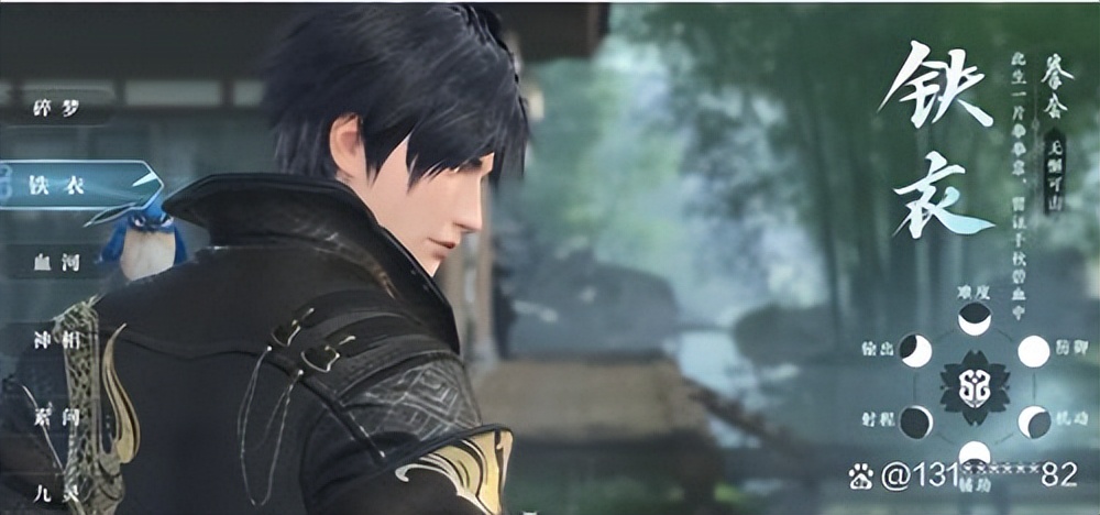 逆水寒手游新手职业选择推荐,逆水寒手游职业选择攻略