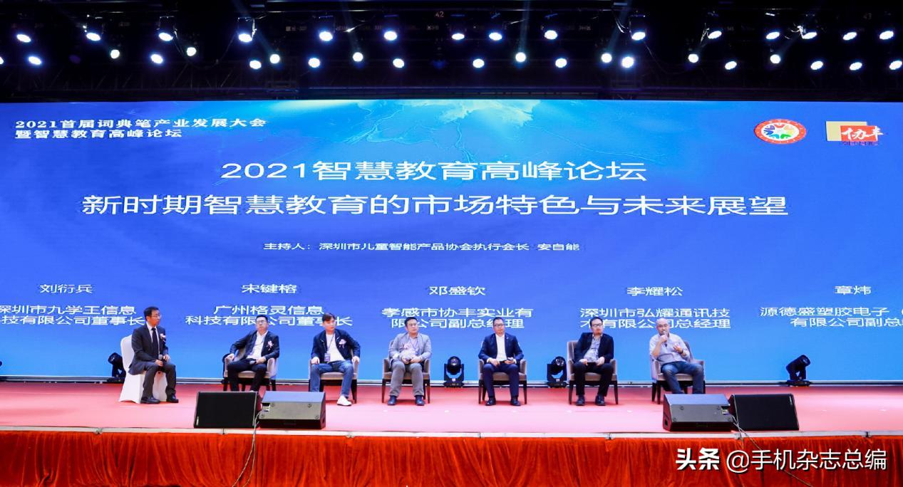 2022年词典笔十大排行榜,词典笔榜前10强