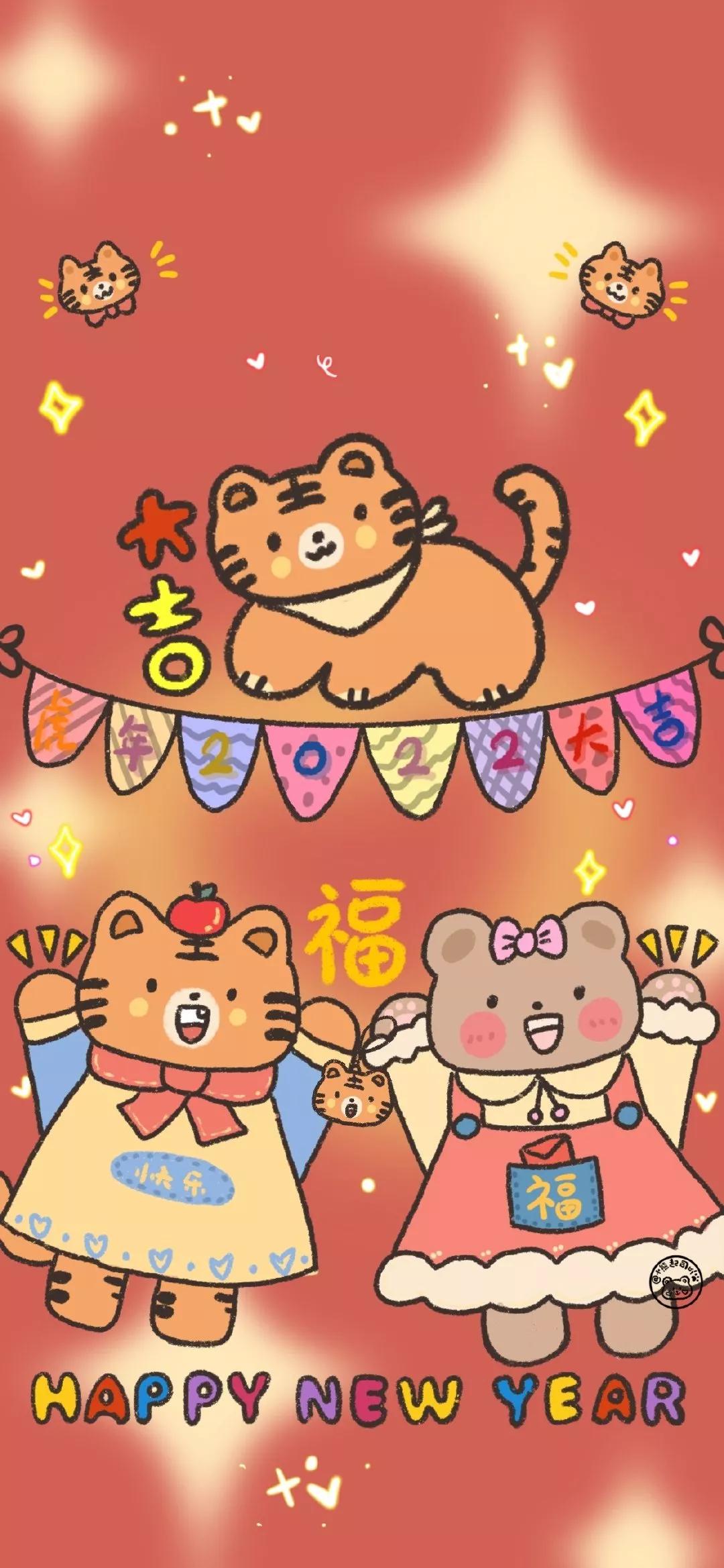 手机壁纸老虎动漫,老虎卡通图片壁纸