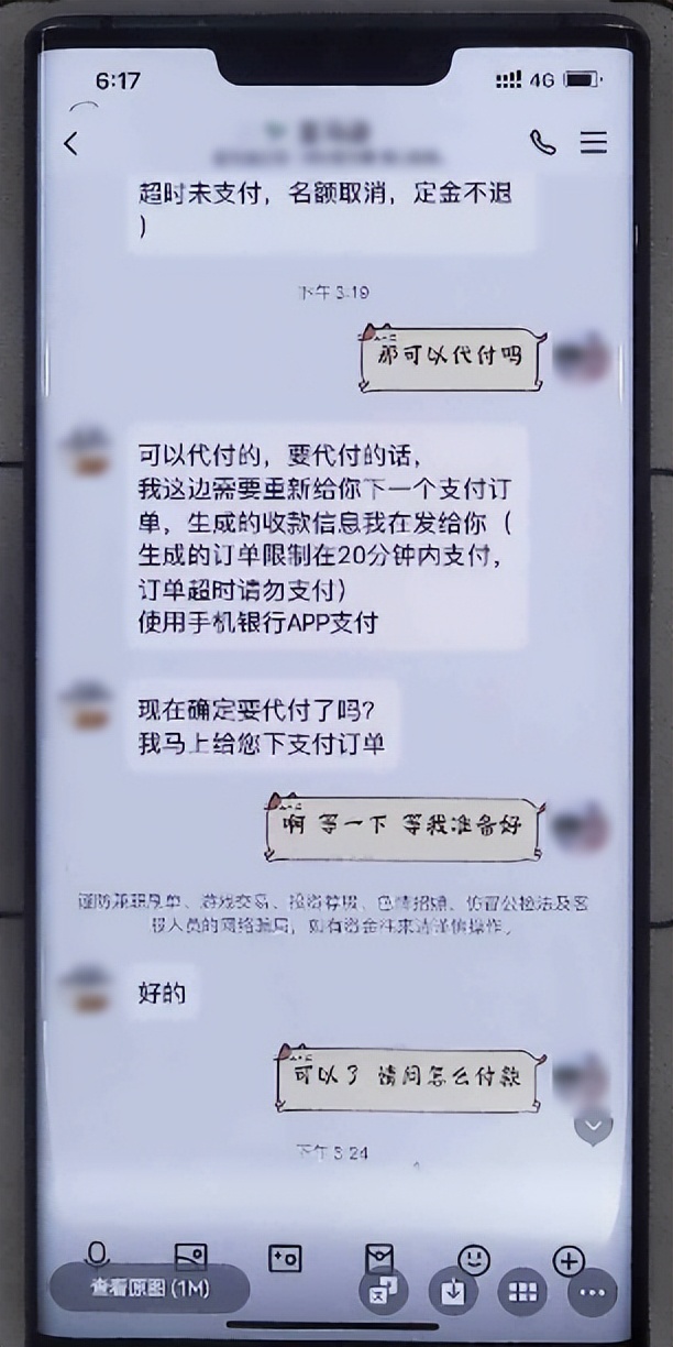 高仿账号骗局新闻,当心高仿身份背后的惊人骗局