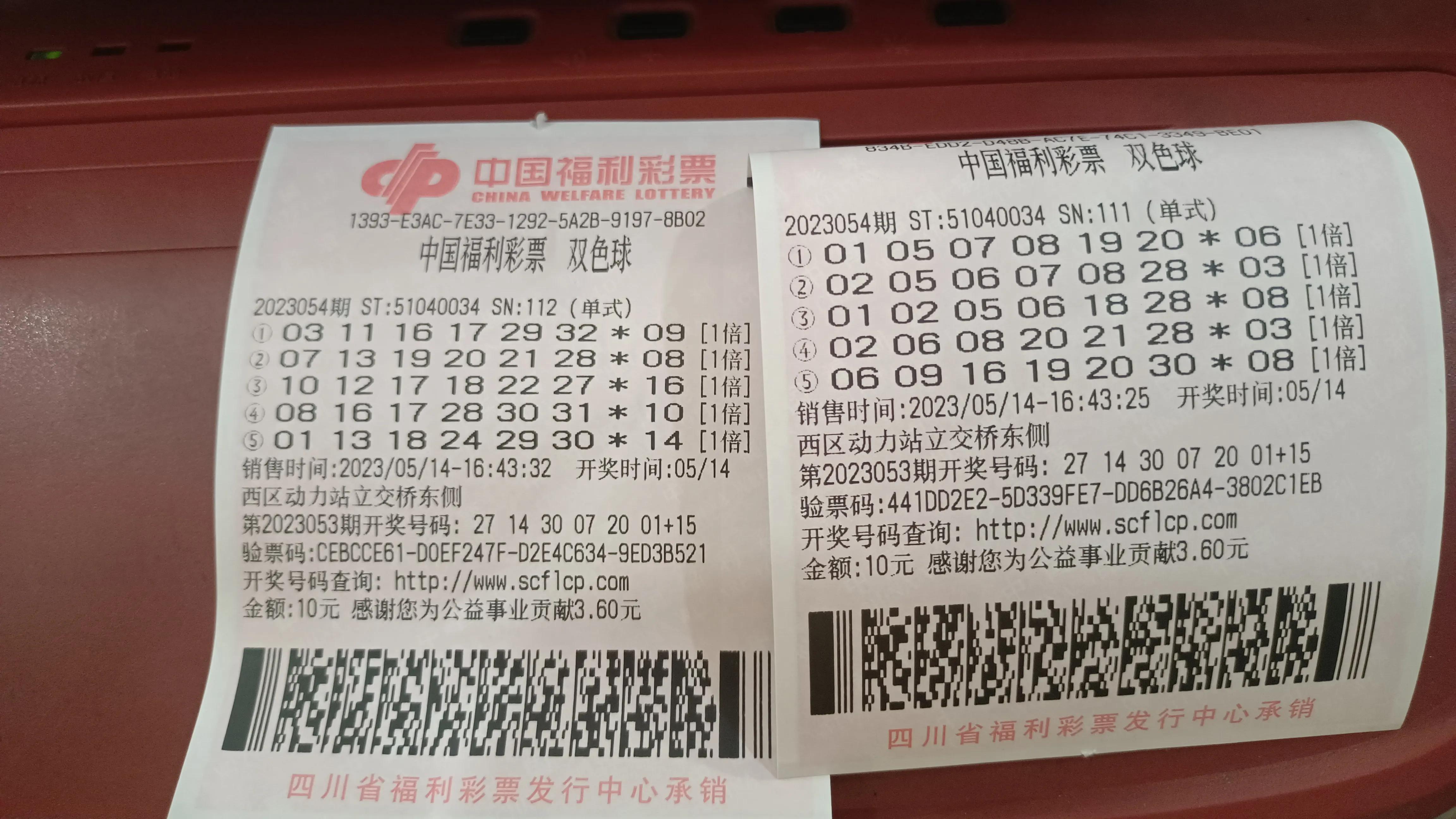 彩民买彩票被人认领 (全国彩民买彩票)