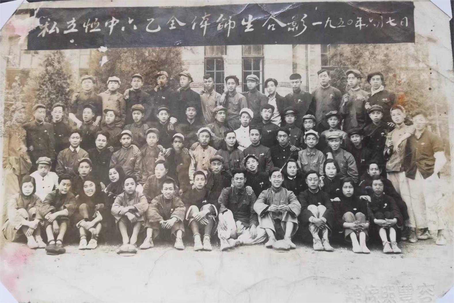 水磨街系列（之八）——从回民中学前身……看……教会教育（一）