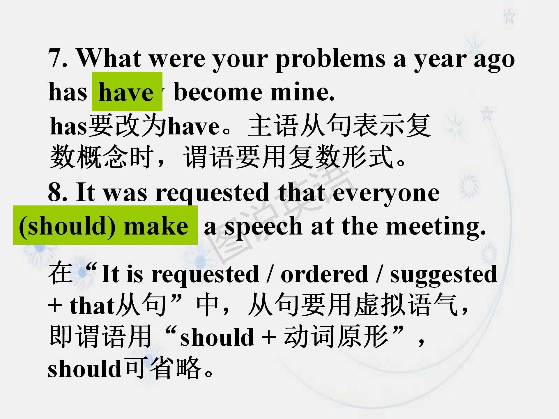 新概念第一册英语语法考点大全,新概念英语第一册句型整理