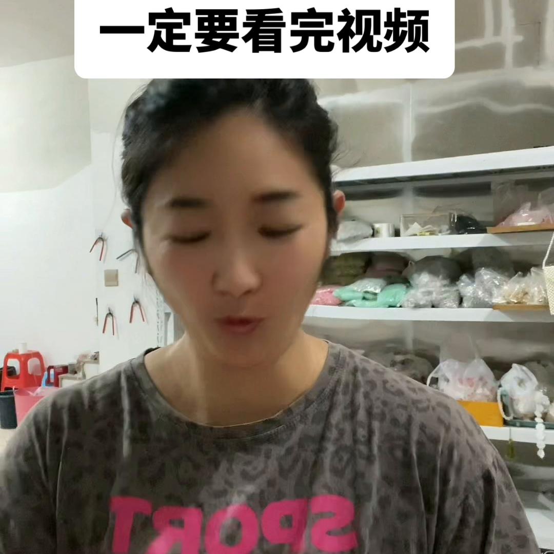 视频有点长，一定要看完，负债的，迷茫的，想要创业的，不...