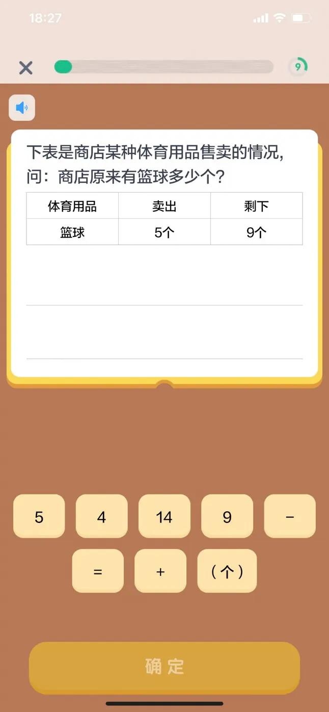 家长对孩子数学学习困惑问题,数学死记硬背能学好吗