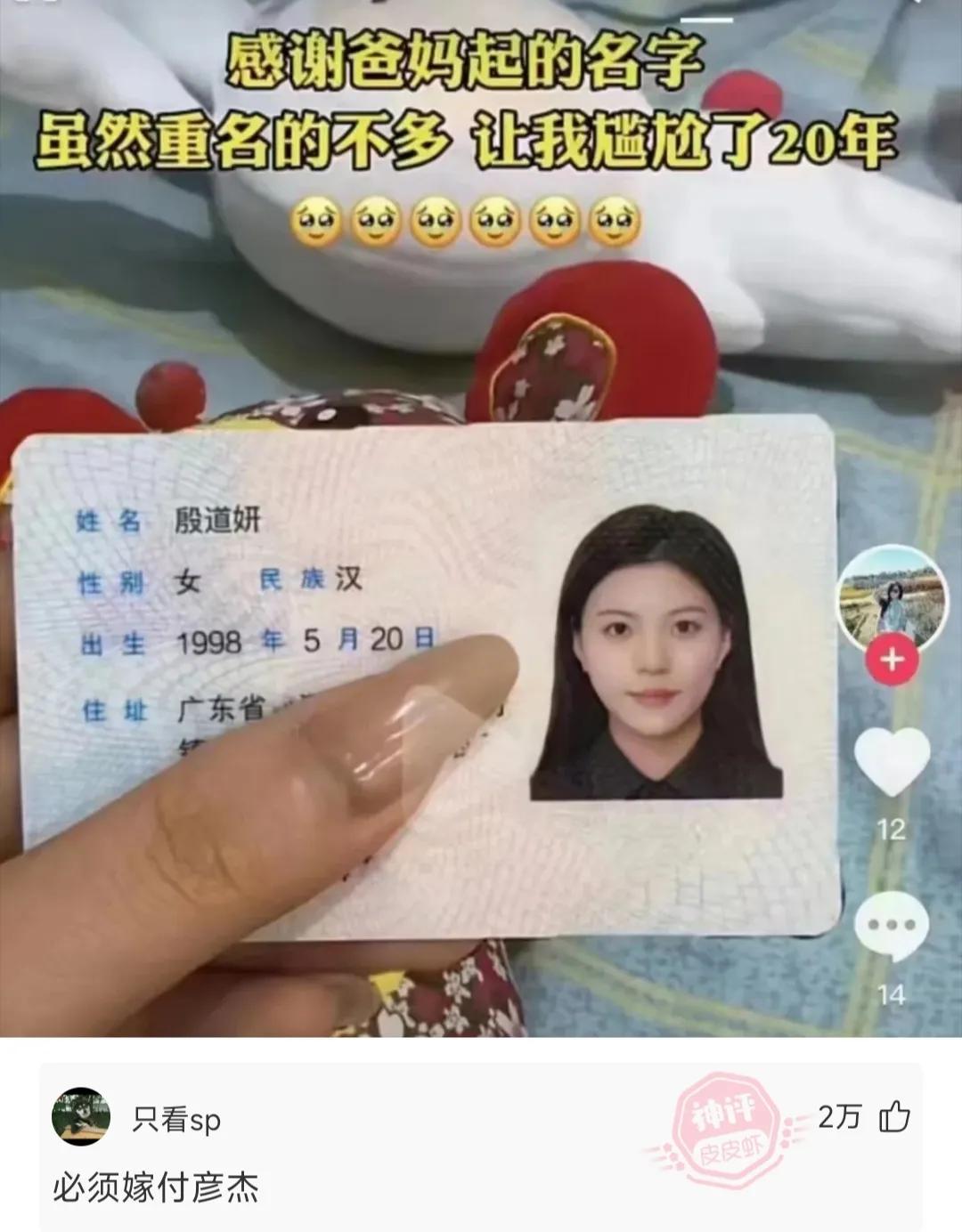 那年夏天搞笑版,那年夏天的搞笑回复