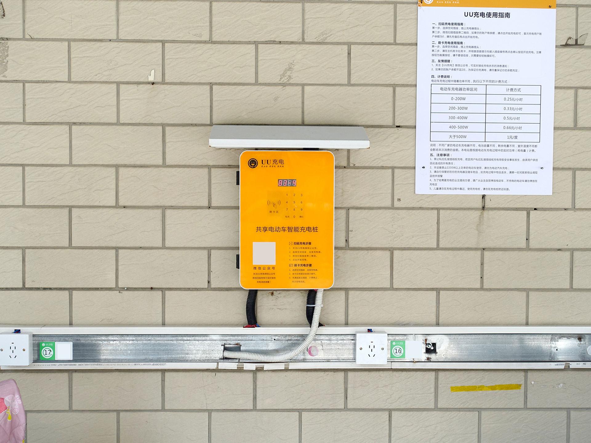 扫码电动车怎么加盟,电动车扫码充电站加盟排行