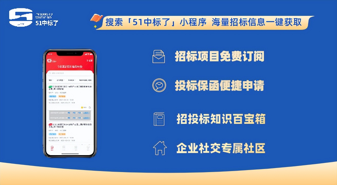 合理低价中标规则,什么是合理低价中标法