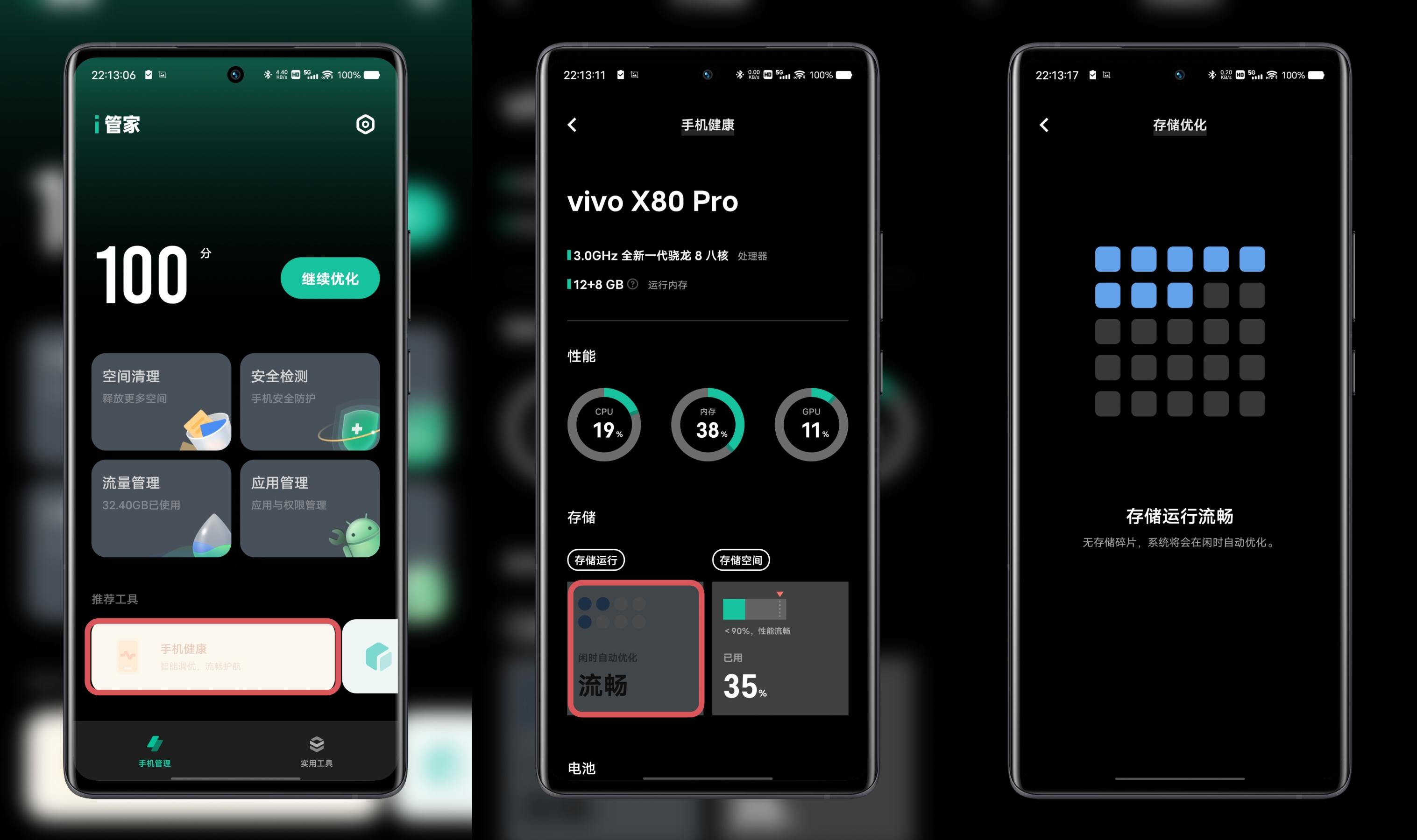 手机网络卡顿怎么办,华为手机卡顿怎么办