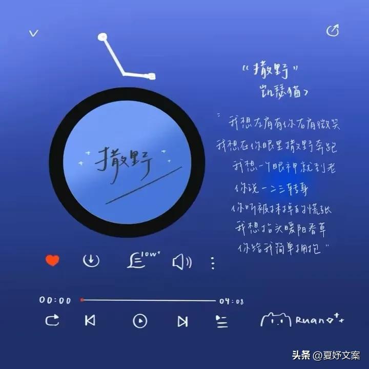 能分享一下你喜欢的歌曲吗,有没有你们很喜欢的歌