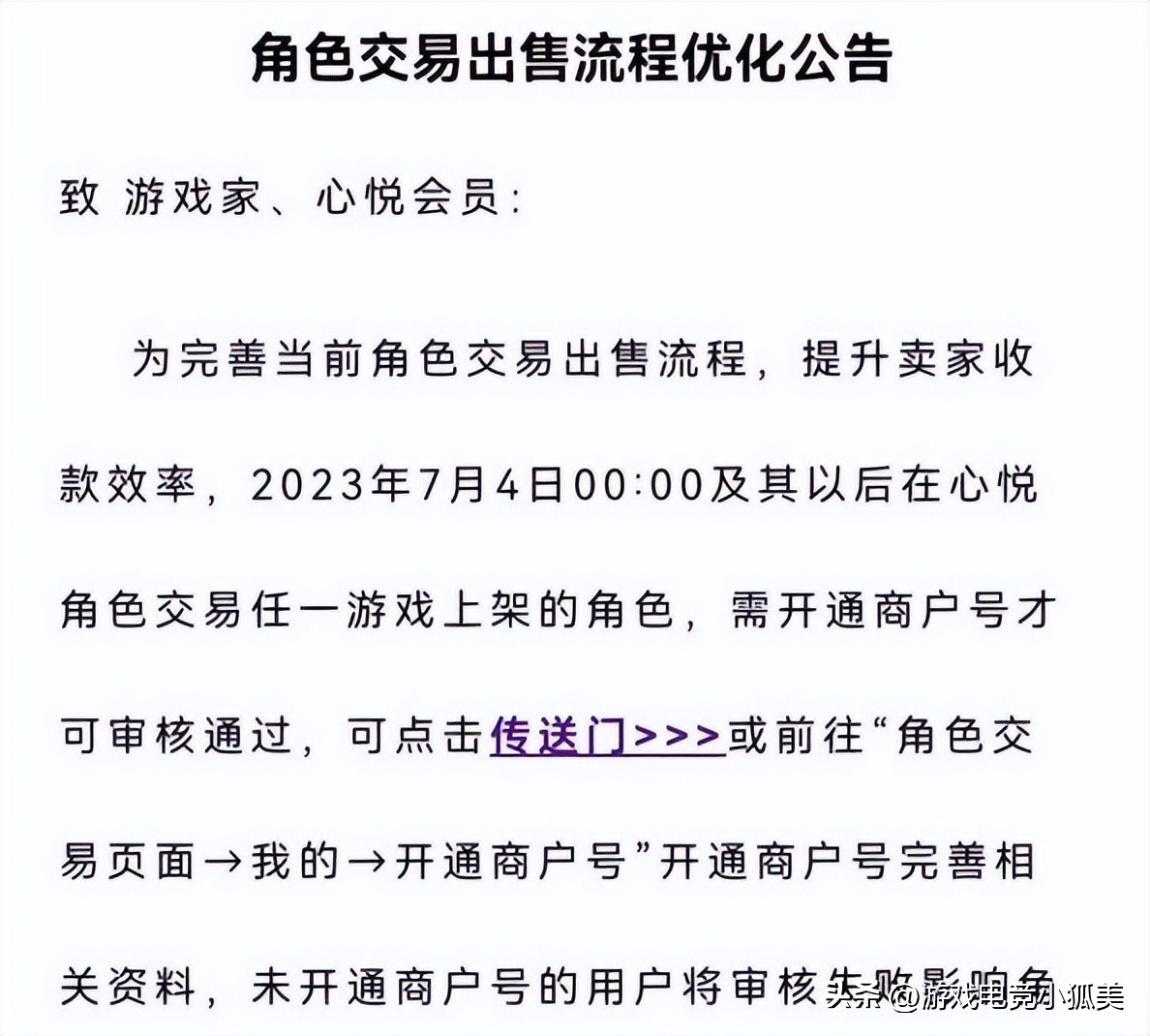 dnf藏宝阁幻化,dnf手游藏宝阁