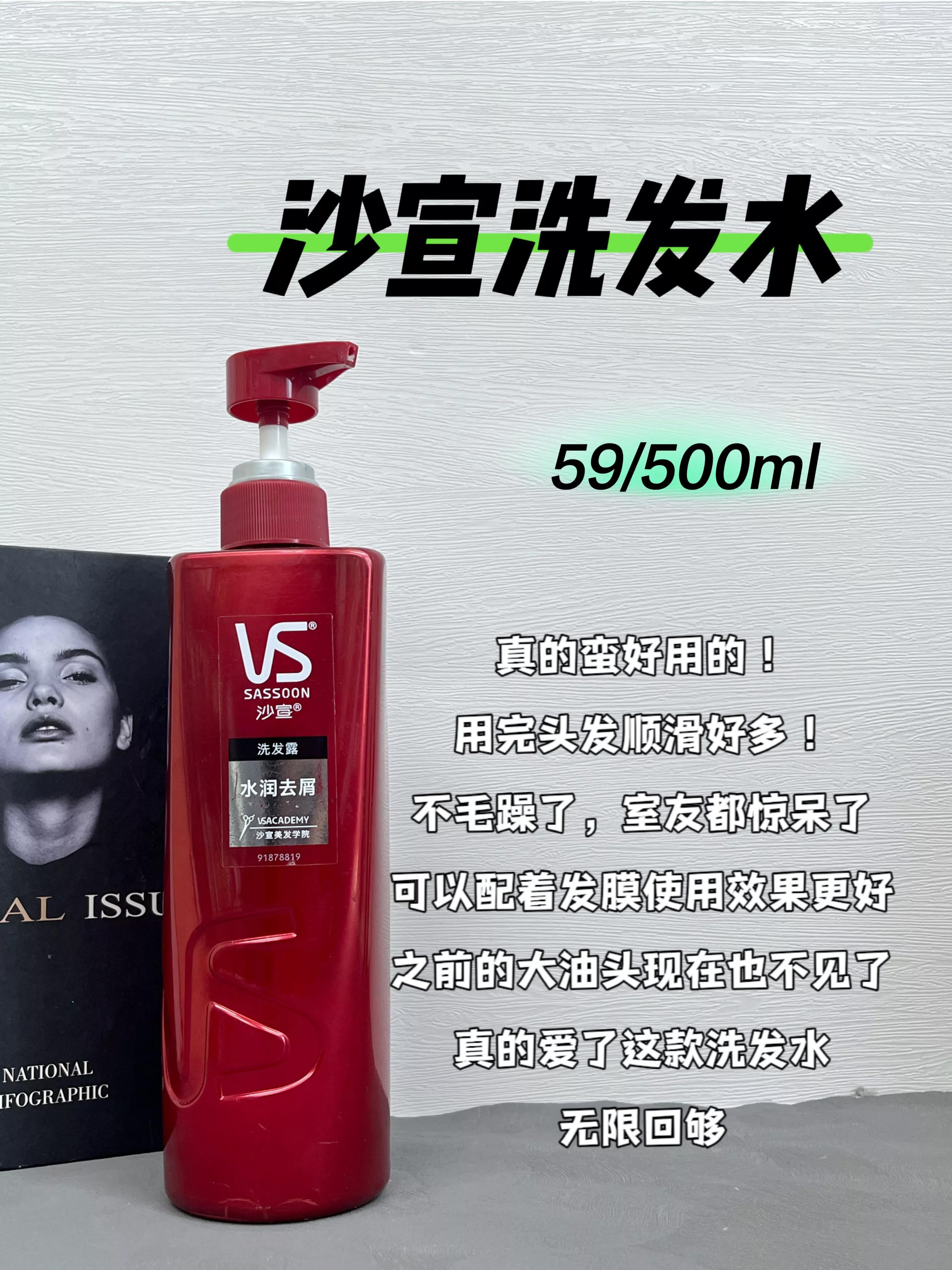 理发店学的控油去屑方法！五天没洗了还这么蓬松，真的太牛了